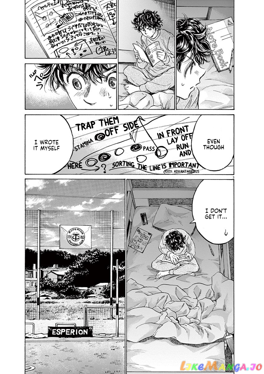 Ao Ashi, Chapter 212 image 03